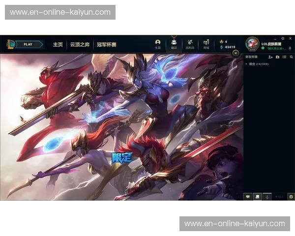 《结果英雄联盟S赛:究竟谁能问鼎最强王者?》 《结果英雄联盟S赛:究竟谁能问鼎最强王者?》