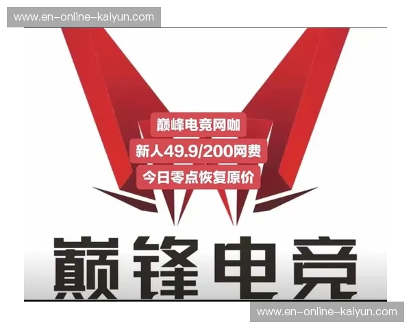 电竞帮助中心：为每位玩家点亮职业与快乐之路