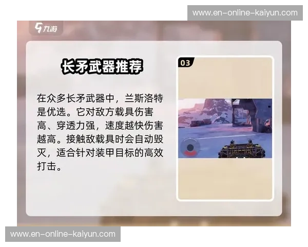 当意志战车遇见波斯长矛：一场跨越欧亚大陆的灵魂对垒